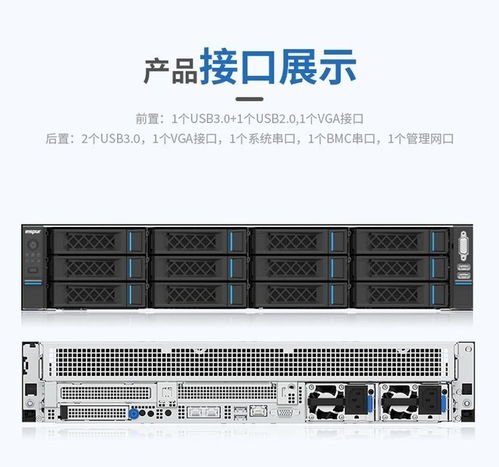 自主高效安全可控，浪潮CS5260H2高端服務(wù)器助力軟件開發(fā)